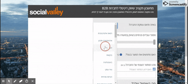 מחשבון תקציב שיווק דיגיטלי