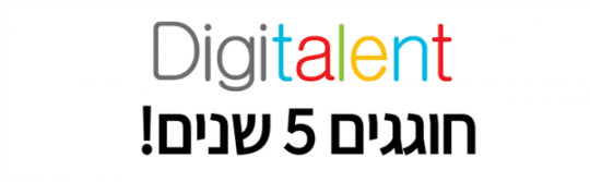 דיגיטלנט, כנס שיווק