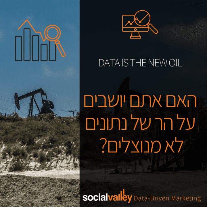 data is the new oil